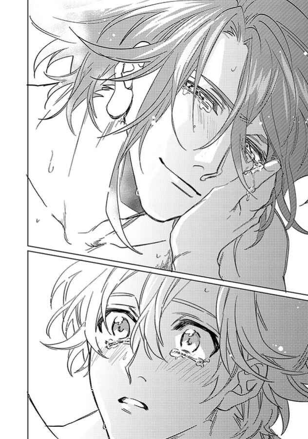 Page 46 Chapter 25 Kami-sama Darling
