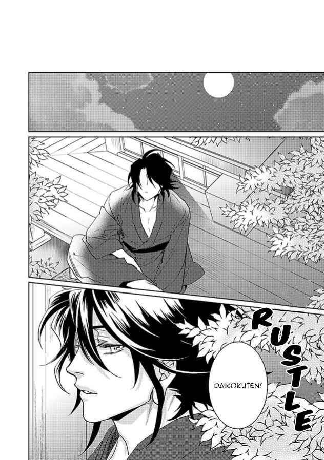 Page 50 Chapter 25 Kami-sama Darling