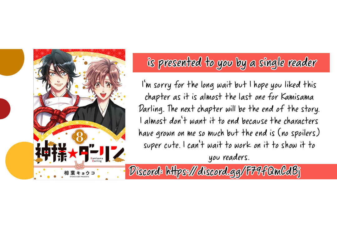 Page 58 Chapter 25 Kami-sama Darling