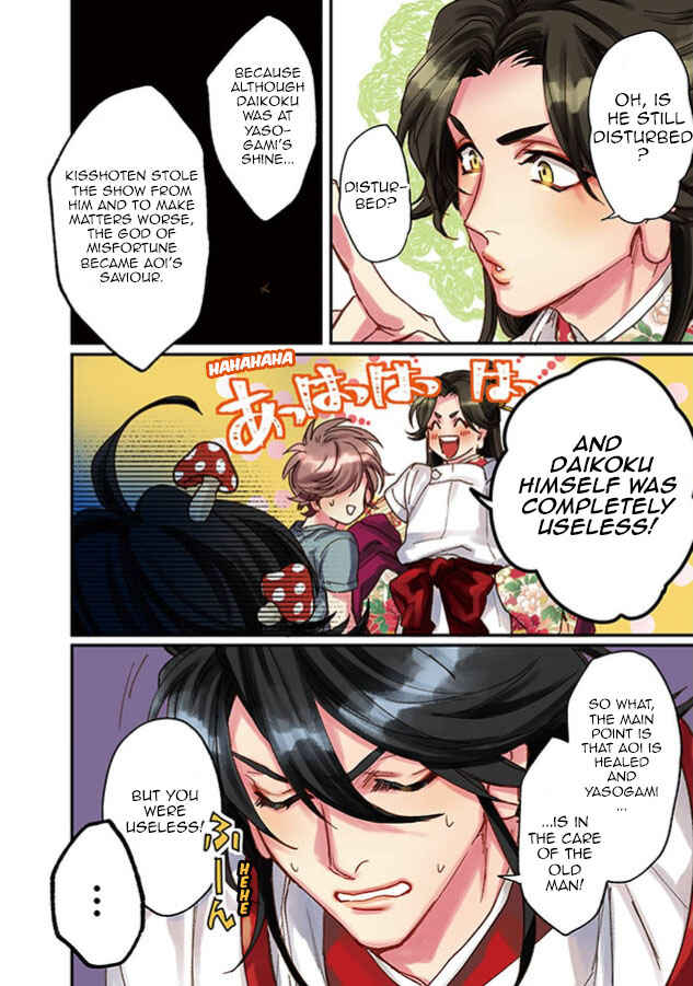 Page 6 Chapter 25 Kami-sama Darling