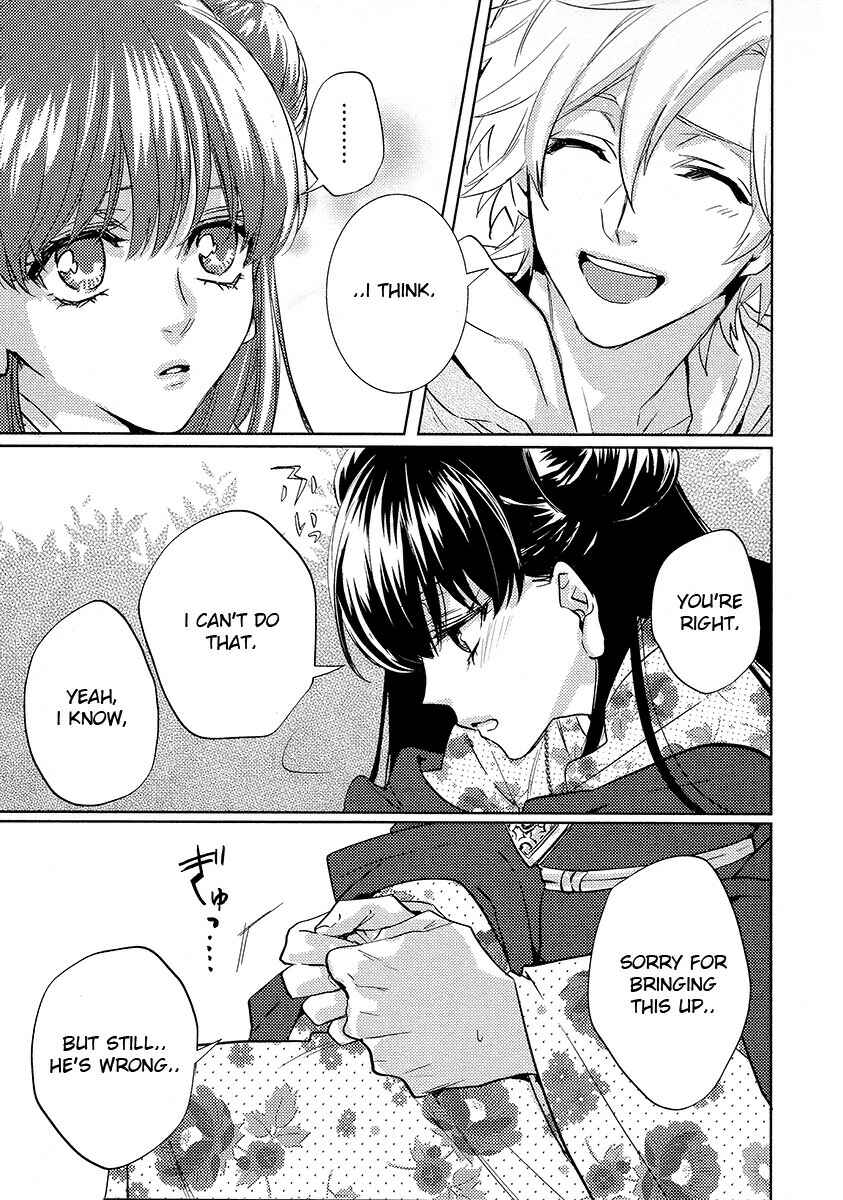 Page 22 Chapter 12 Kami-sama Darling