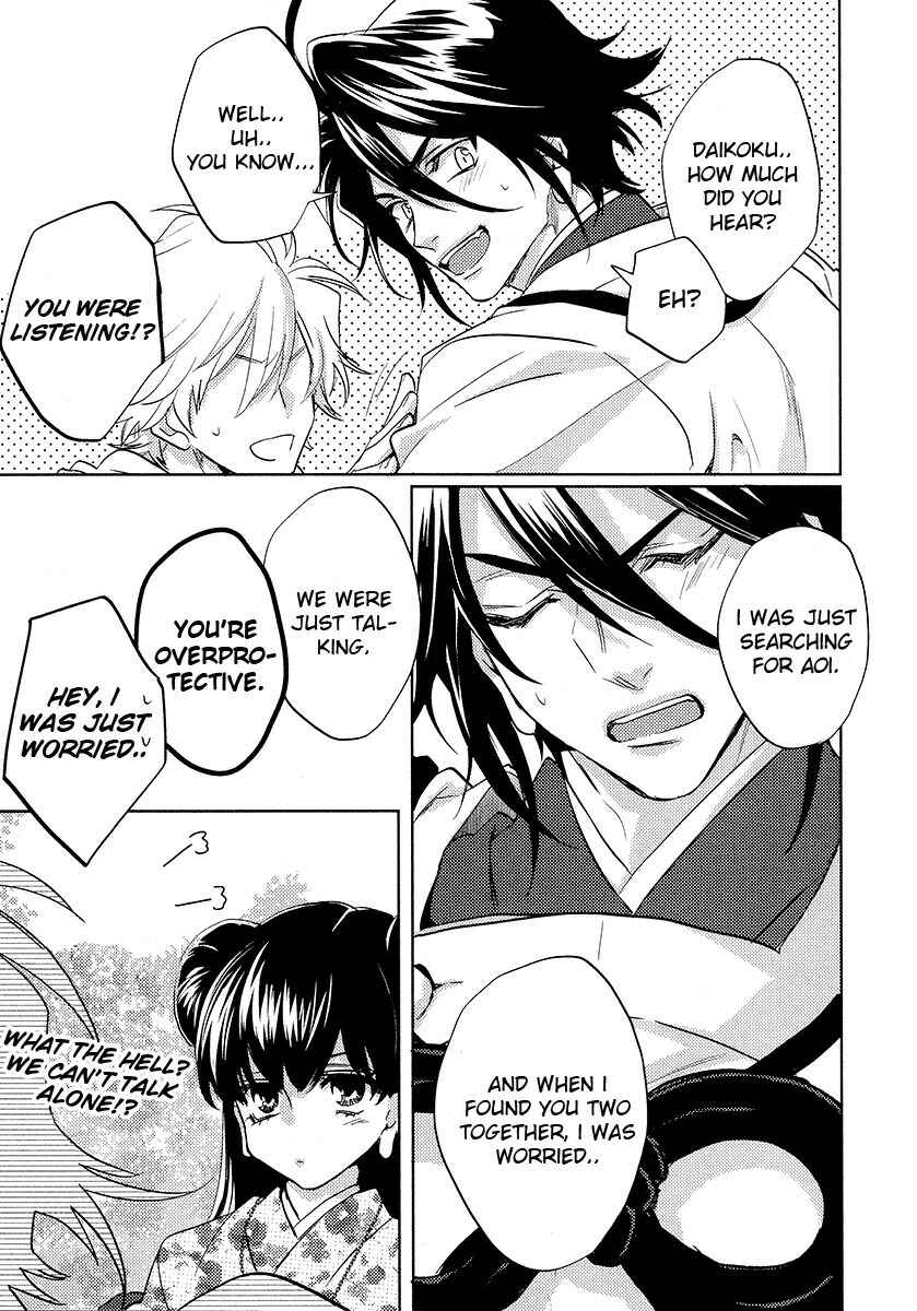 Page 26 Chapter 12 Kami-sama Darling
