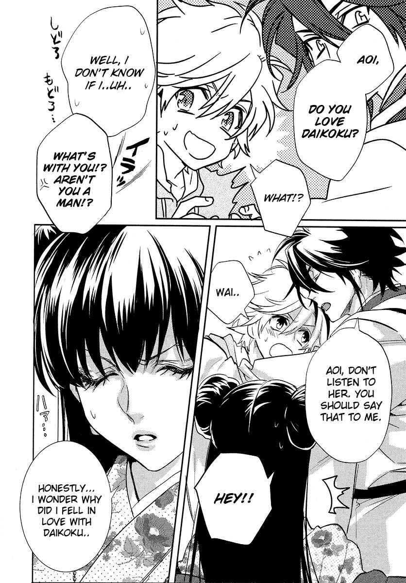 Page 27 Chapter 12 Kami-sama Darling