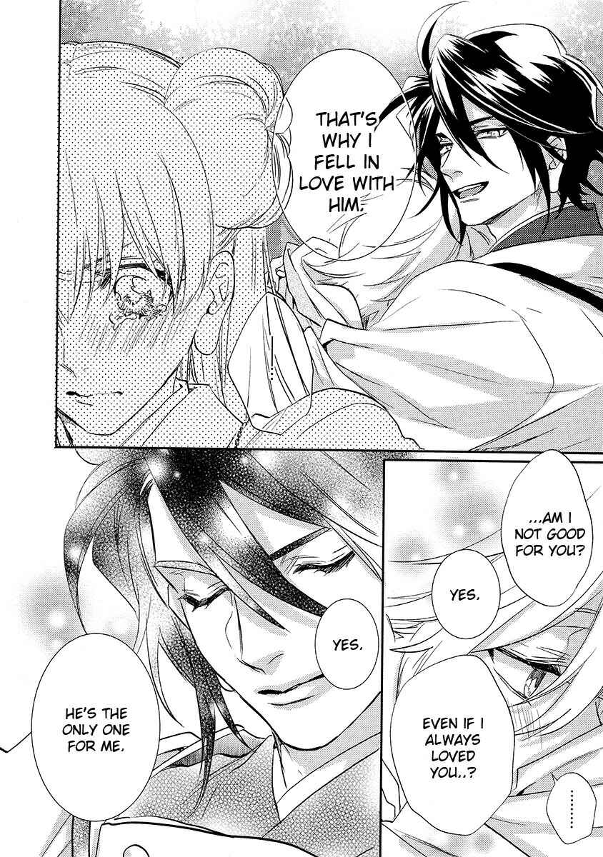 Page 29 Chapter 12 Kami-sama Darling
