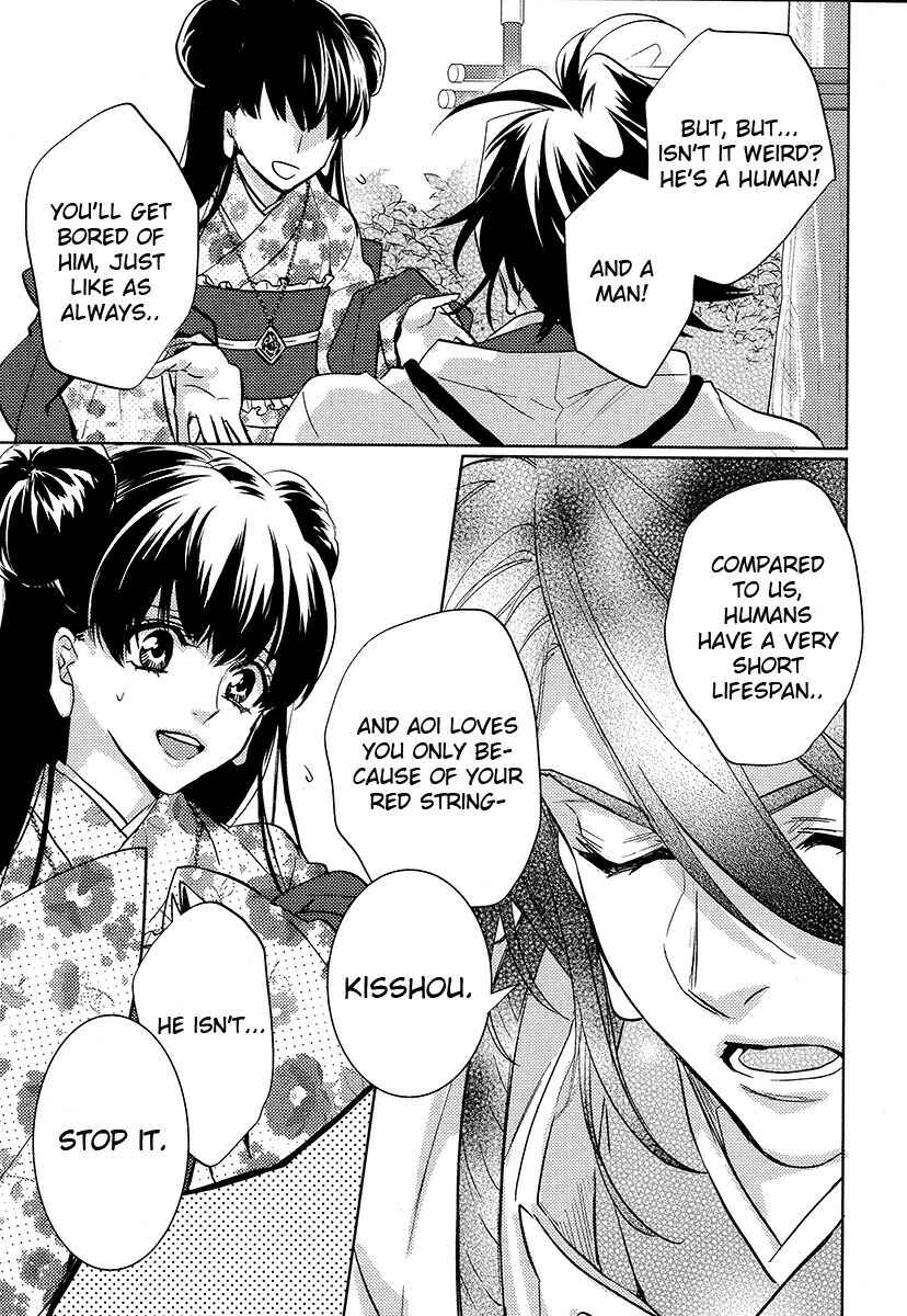 Page 8 Chapter 12 Kami-sama Darling