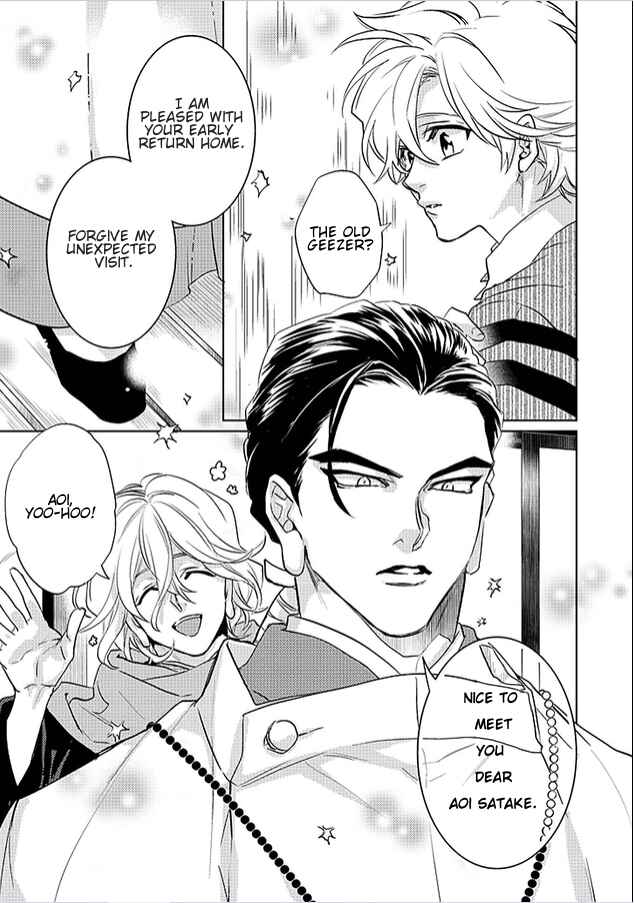 Page 19 Chapter 20 Kami-sama Darling