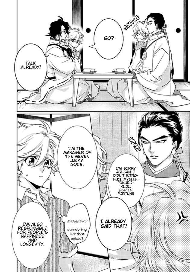 Page 22 Chapter 20 Kami-sama Darling