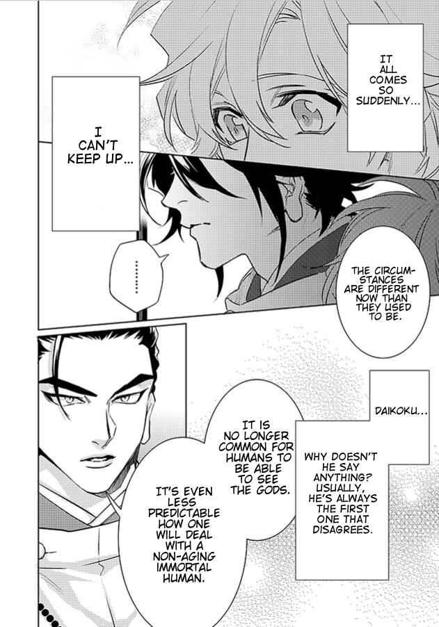 Page 26 Chapter 20 Kami-sama Darling