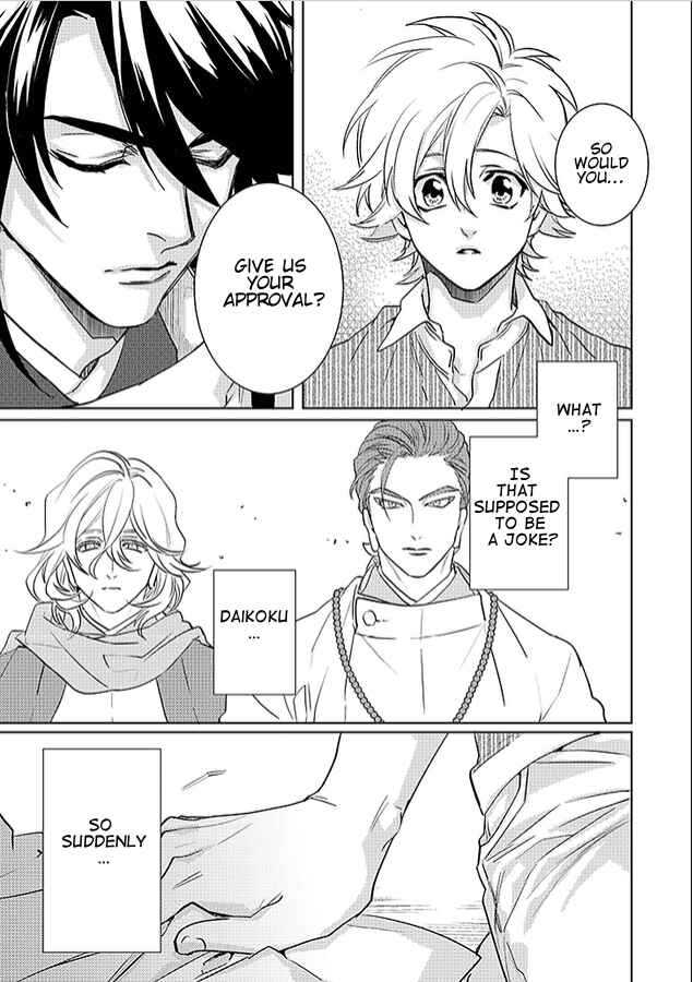 Page 27 Chapter 20 Kami-sama Darling