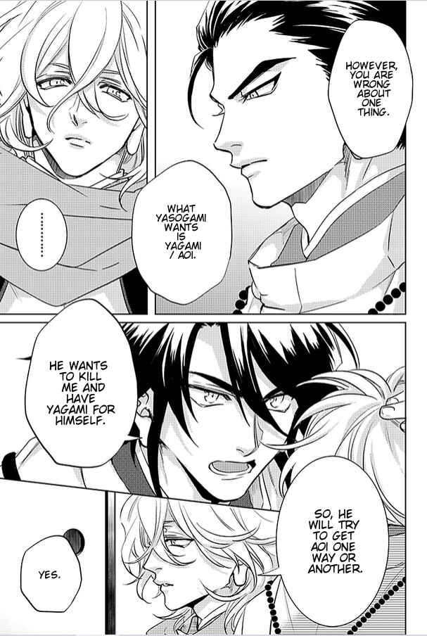 Page 29 Chapter 20 Kami-sama Darling