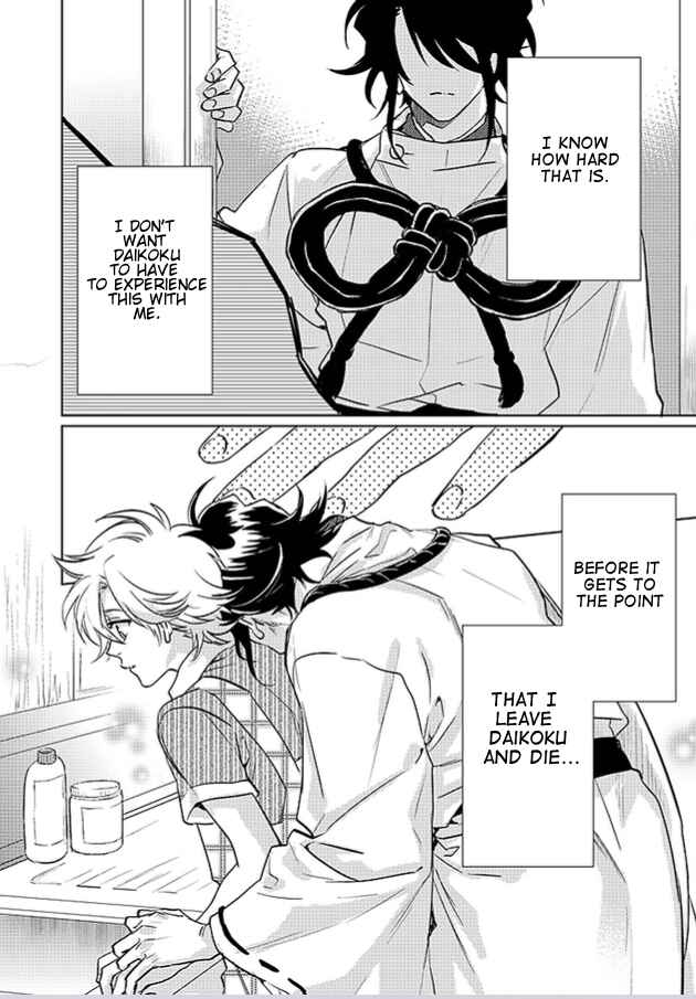 Page 40 Chapter 20 Kami-sama Darling