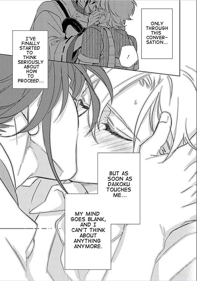 Page 47 Chapter 20 Kami-sama Darling