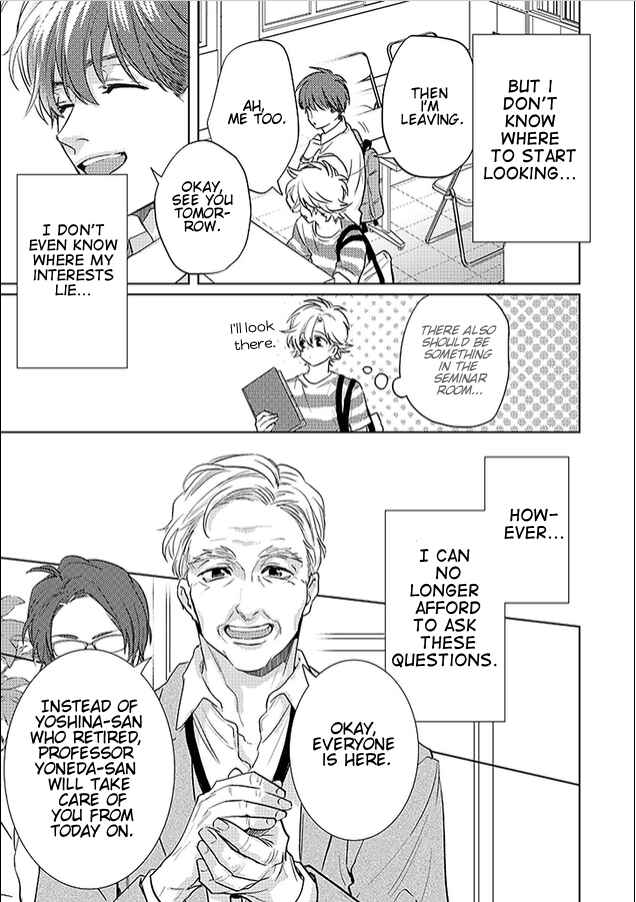 Page 7 Chapter 20 Kami-sama Darling
