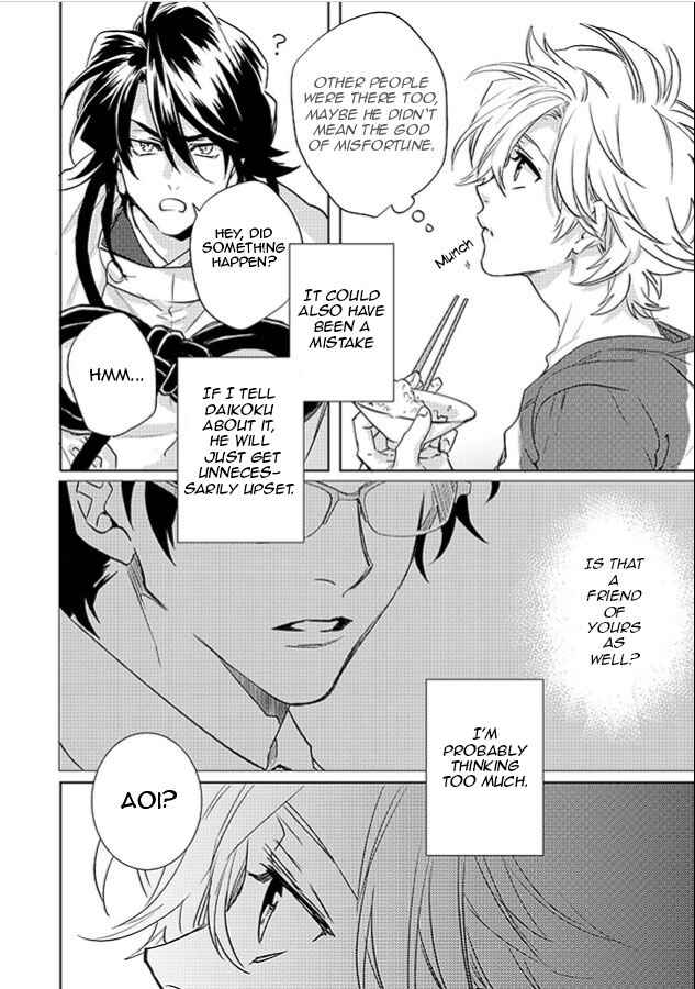 Page 21 Chapter 21 Kami-sama Darling