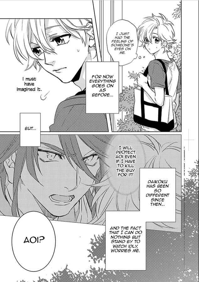 Page 4 Chapter 21 Kami-sama Darling