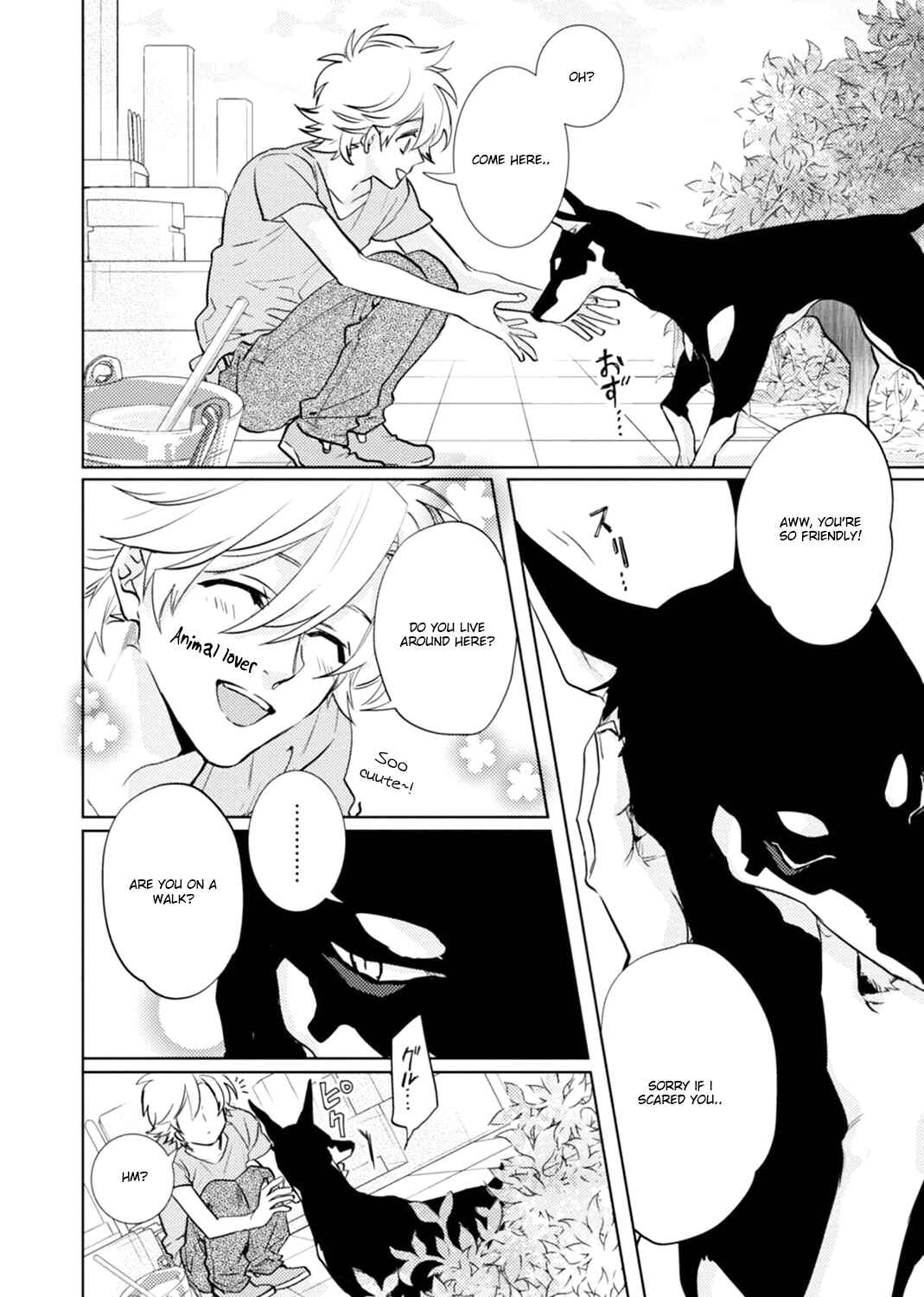 Page 10 Chapter 17 Kami-sama Darling