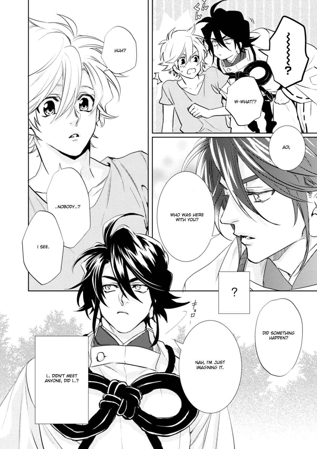 Page 12 Chapter 17 Kami-sama Darling