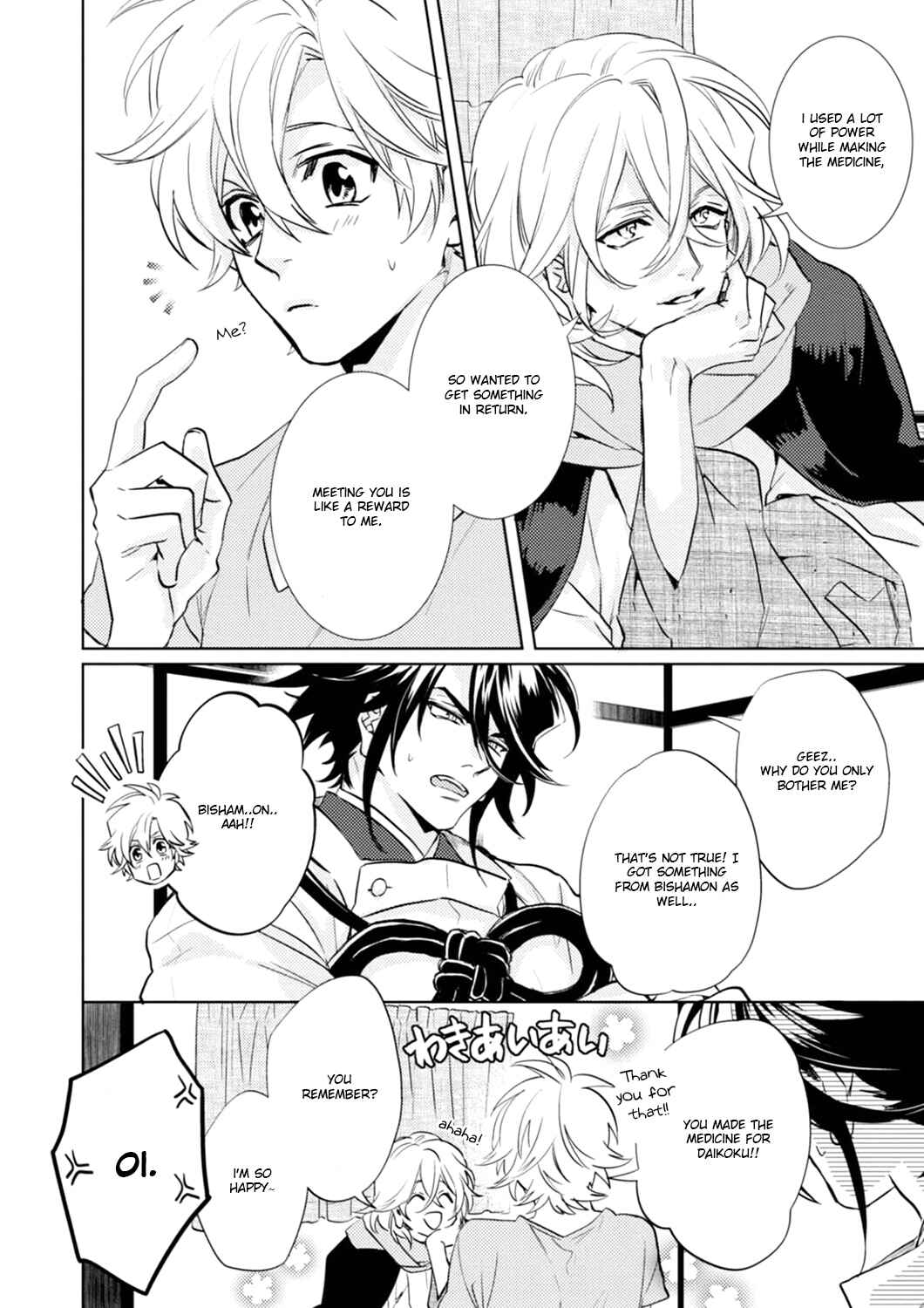 Page 18 Chapter 17 Kami-sama Darling