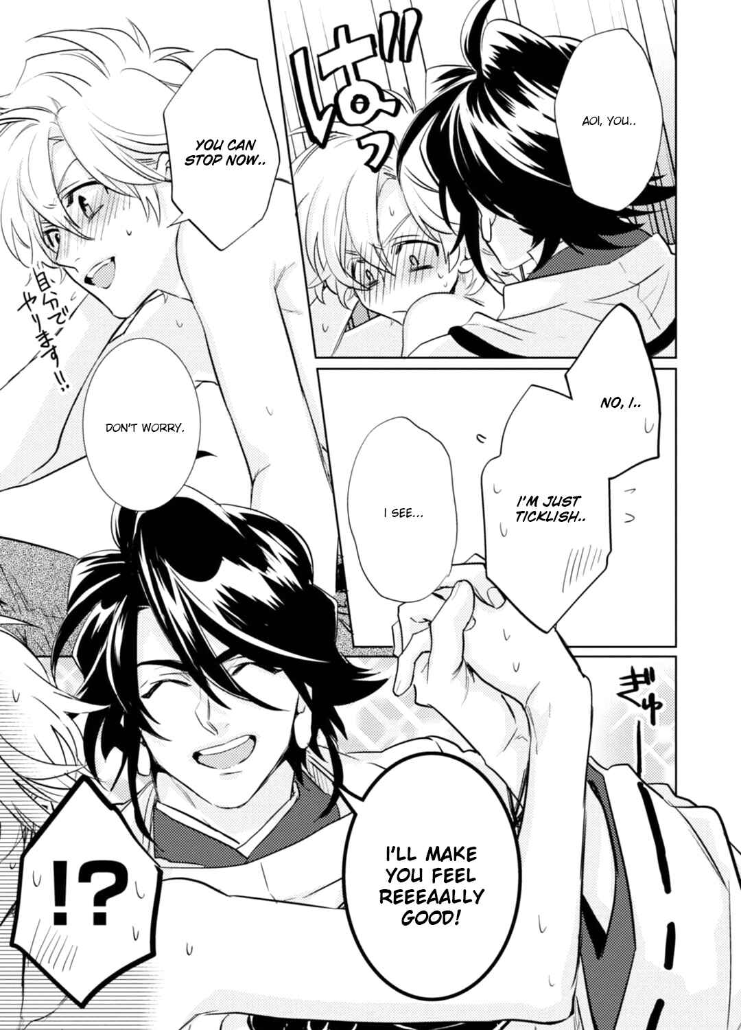 Page 33 Chapter 17 Kami-sama Darling