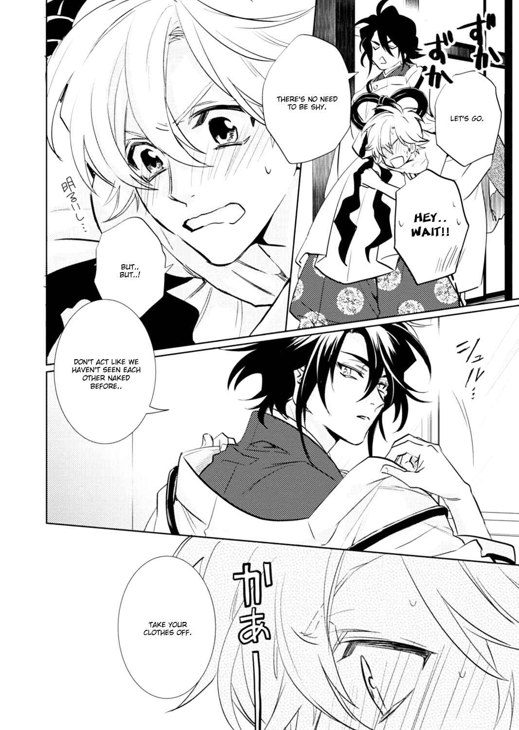 Page 36 Chapter 17 Kami-sama Darling