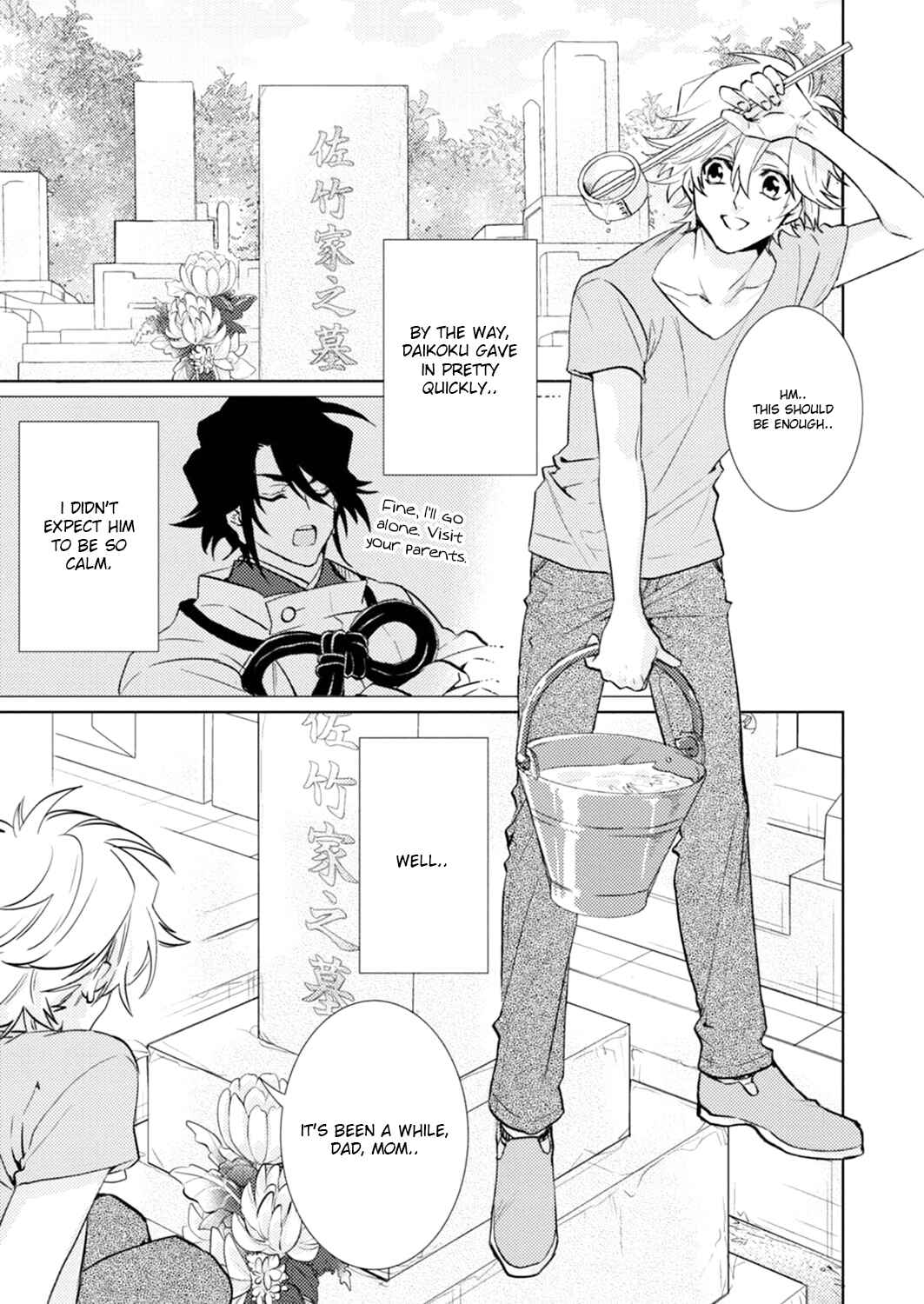 Page 7 Chapter 17 Kami-sama Darling