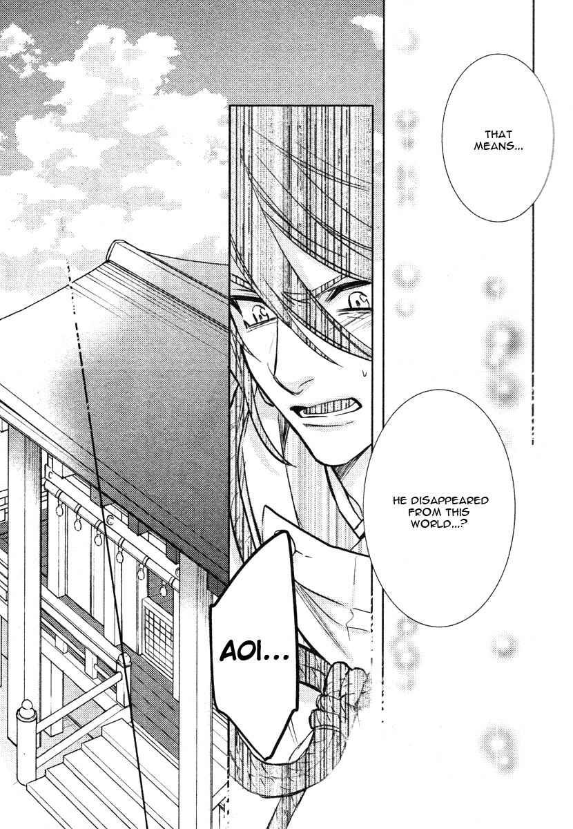 Page 11 Chapter 7 Kami-sama Darling