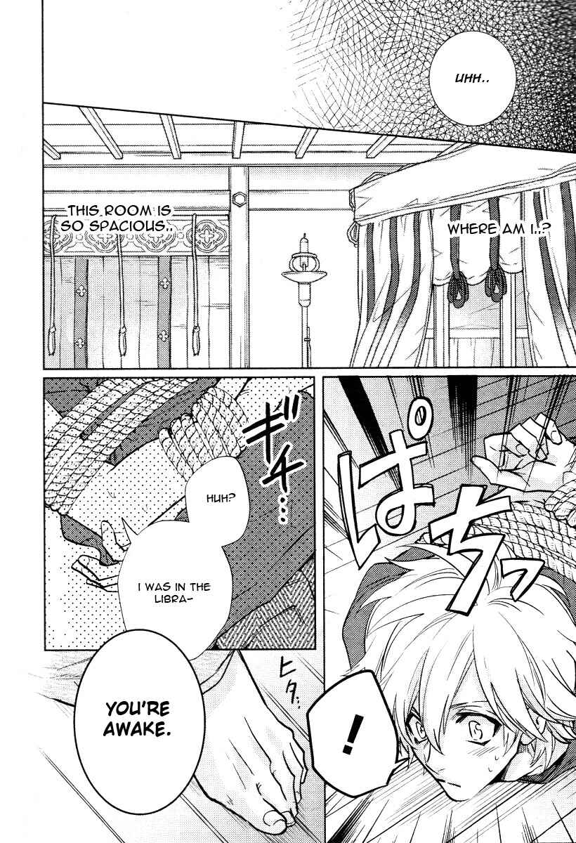 Page 12 Chapter 7 Kami-sama Darling