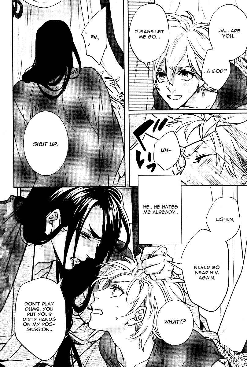 Page 14 Chapter 7 Kami-sama Darling