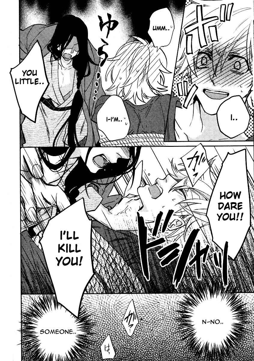 Page 20 Chapter 7 Kami-sama Darling