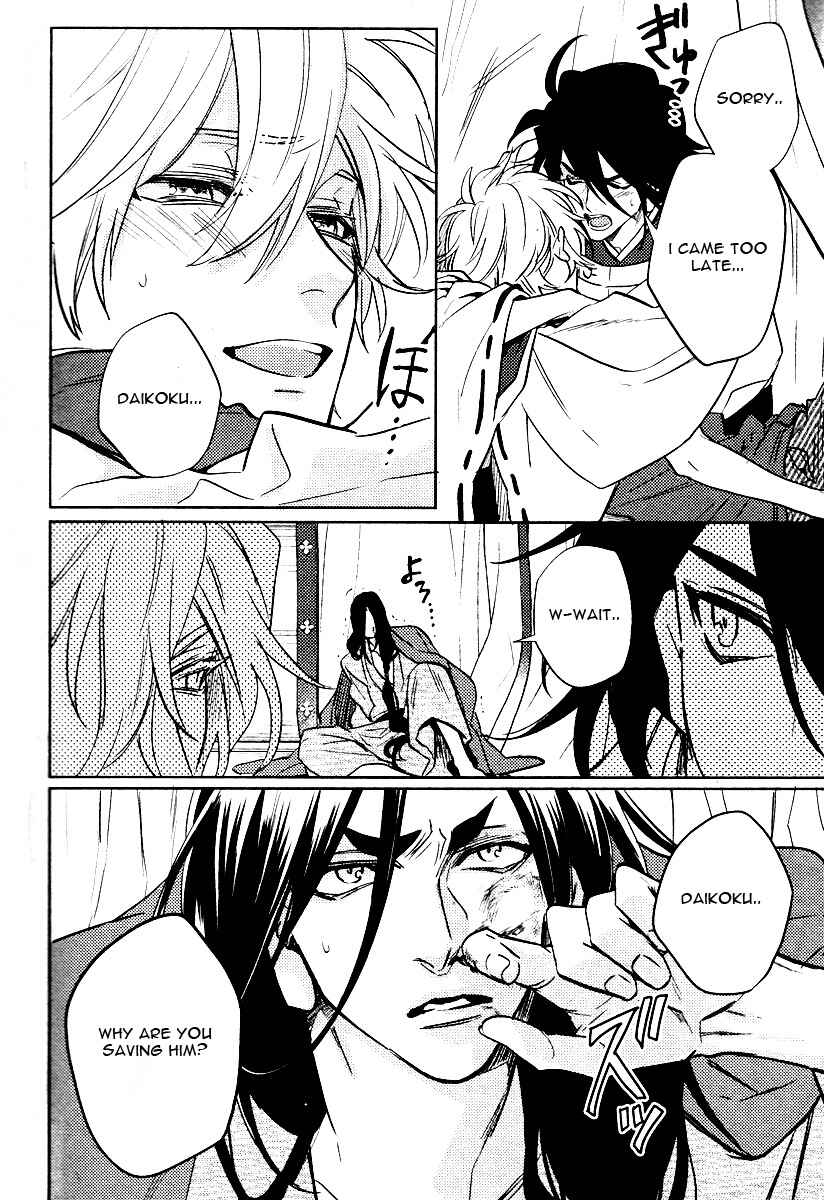 Page 24 Chapter 7 Kami-sama Darling