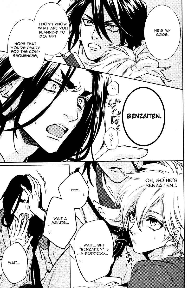 Page 25 Chapter 7 Kami-sama Darling