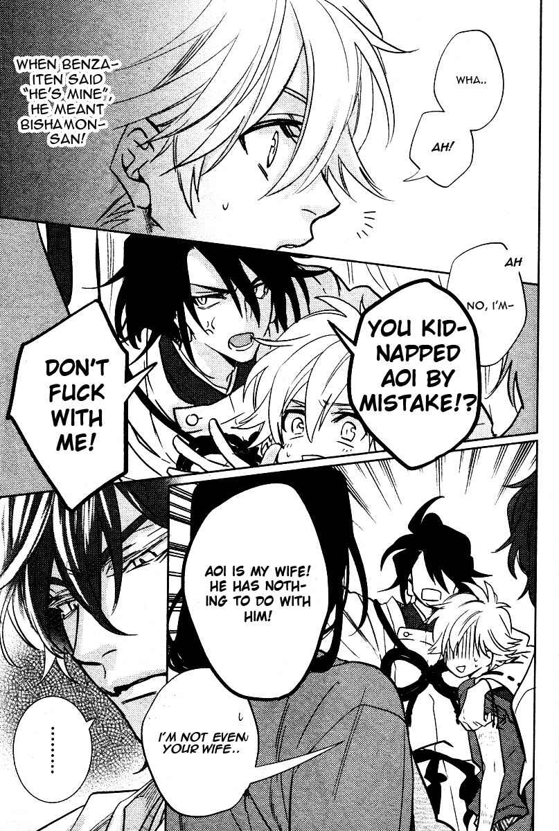 Page 27 Chapter 7 Kami-sama Darling