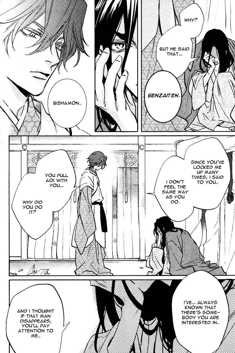 Page 28 Chapter 7 Kami-sama Darling