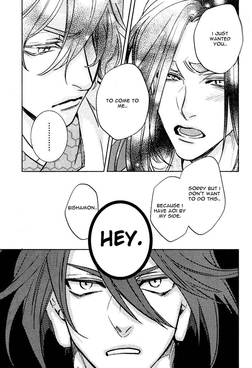 Page 29 Chapter 7 Kami-sama Darling