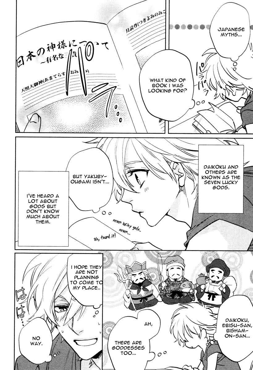 Page 4 Chapter 7 Kami-sama Darling