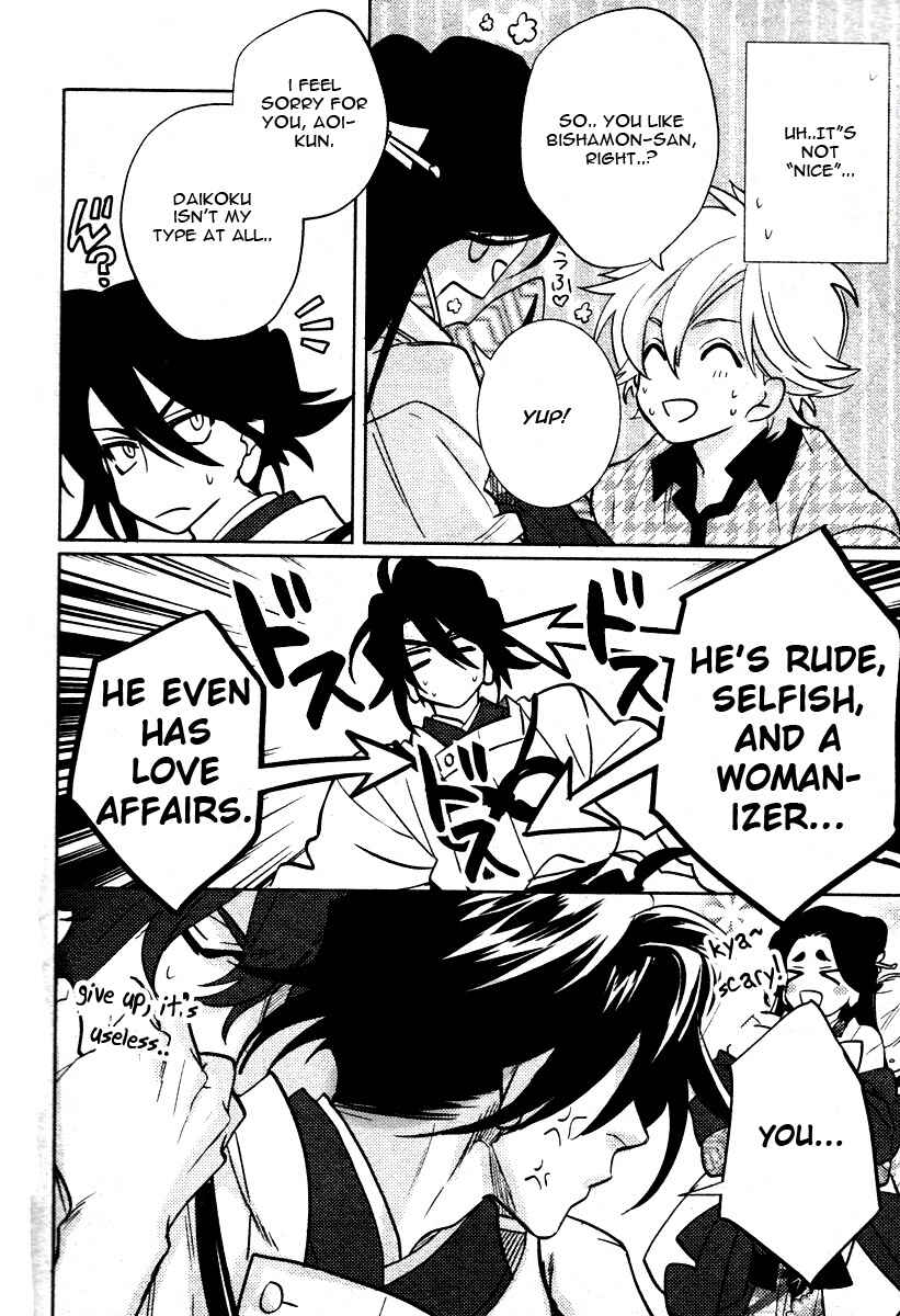 Page 46 Chapter 7 Kami-sama Darling