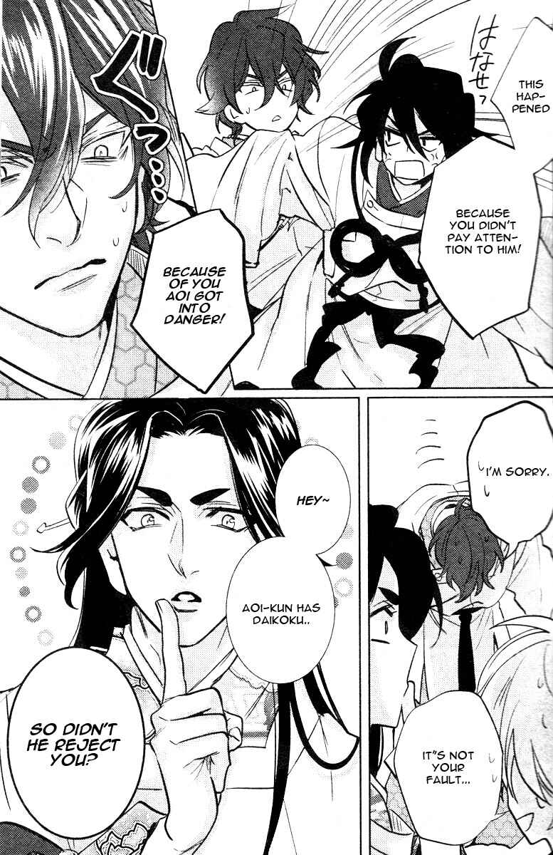 Page 47 Chapter 7 Kami-sama Darling