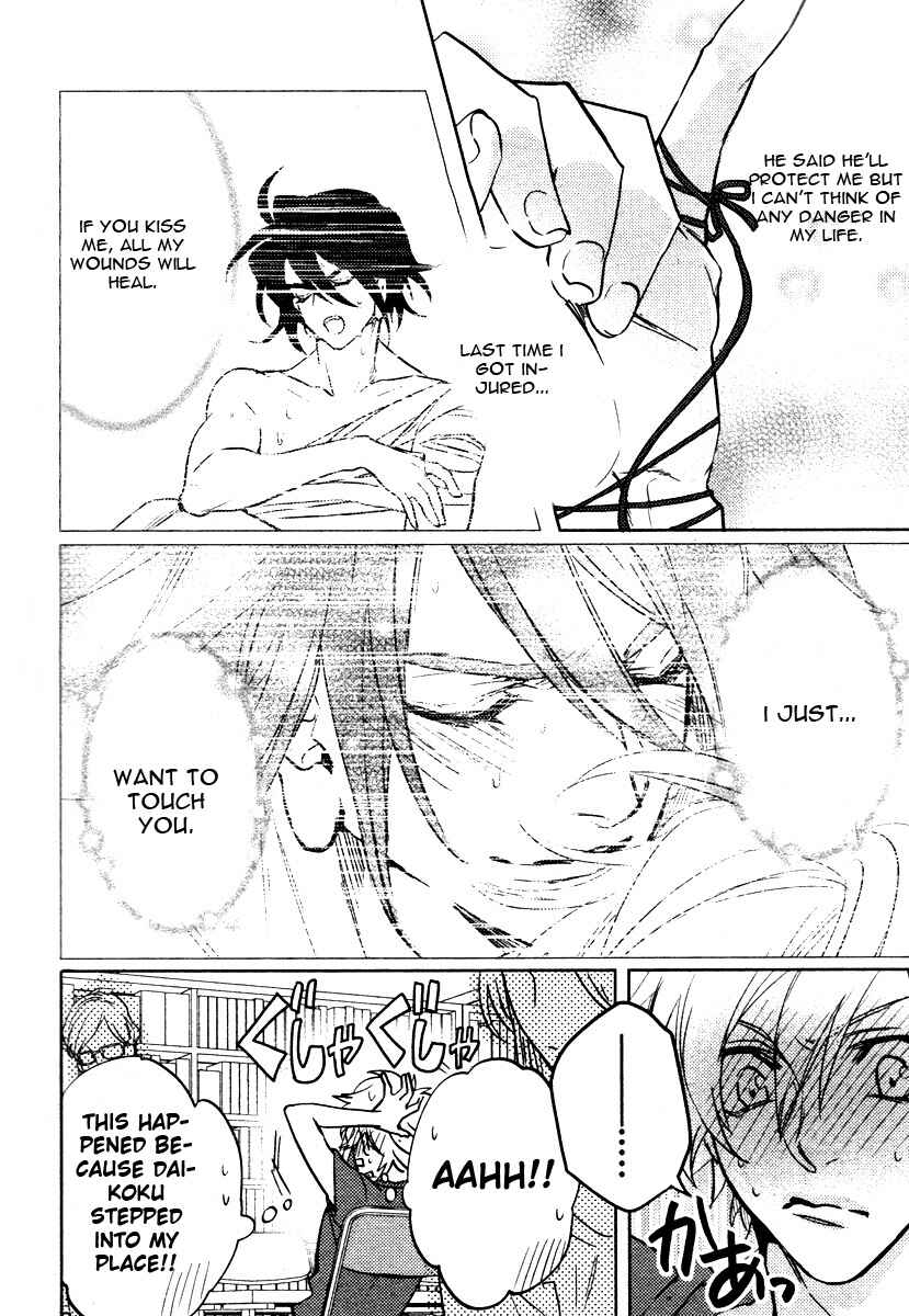 Page 6 Chapter 7 Kami-sama Darling