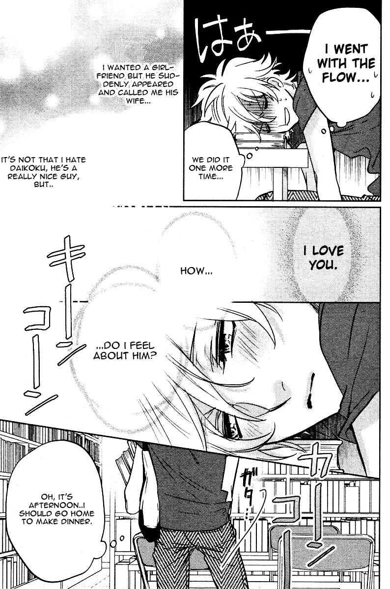 Page 7 Chapter 7 Kami-sama Darling