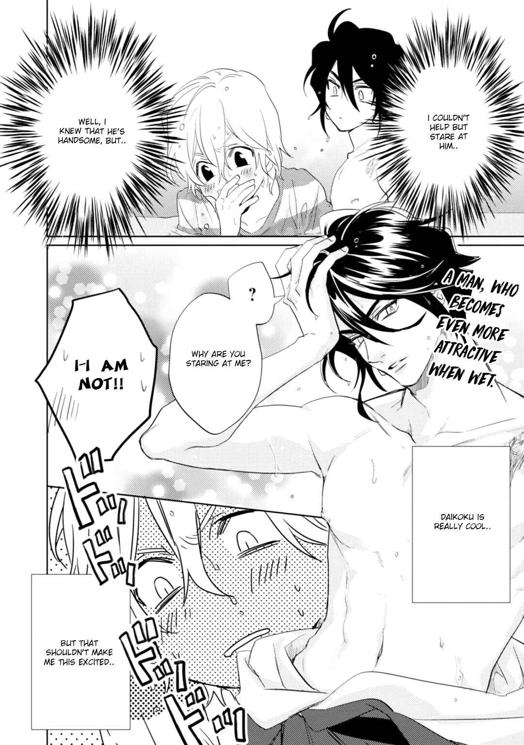 Page 17 Chapter 16 Kami-sama Darling