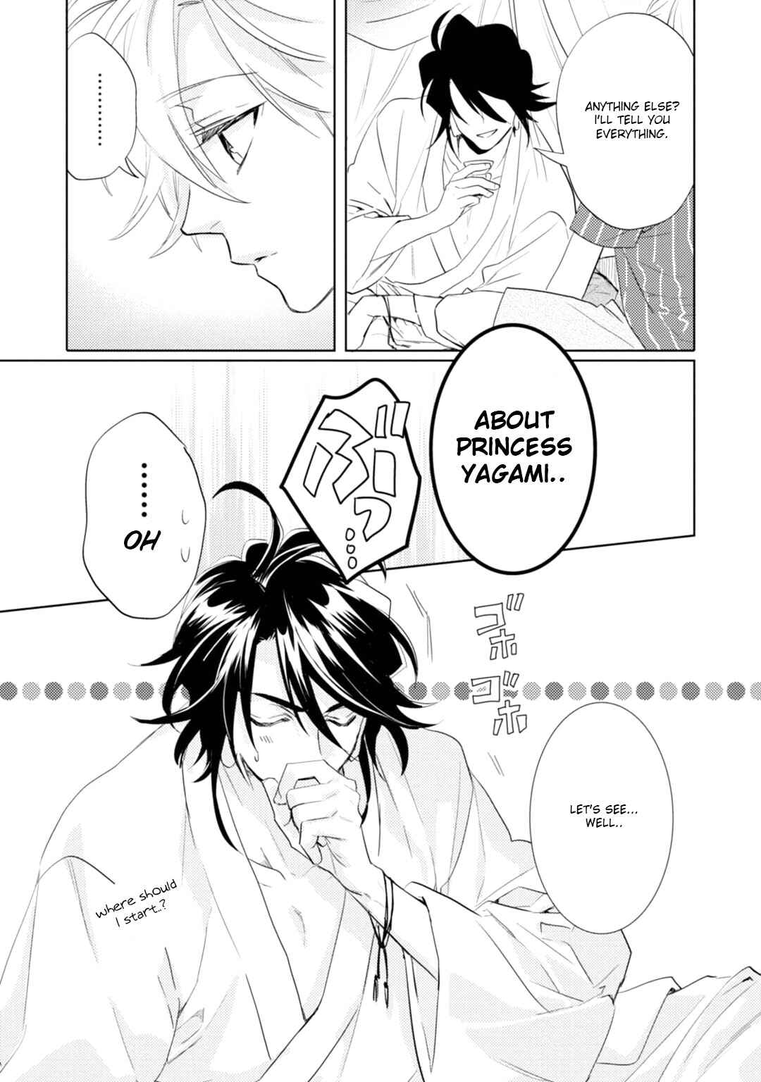 Page 26 Chapter 16 Kami-sama Darling