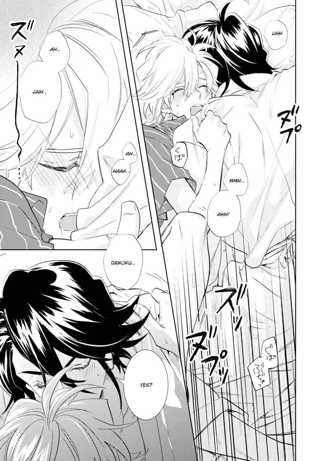 Page 44 Chapter 16 Kami-sama Darling