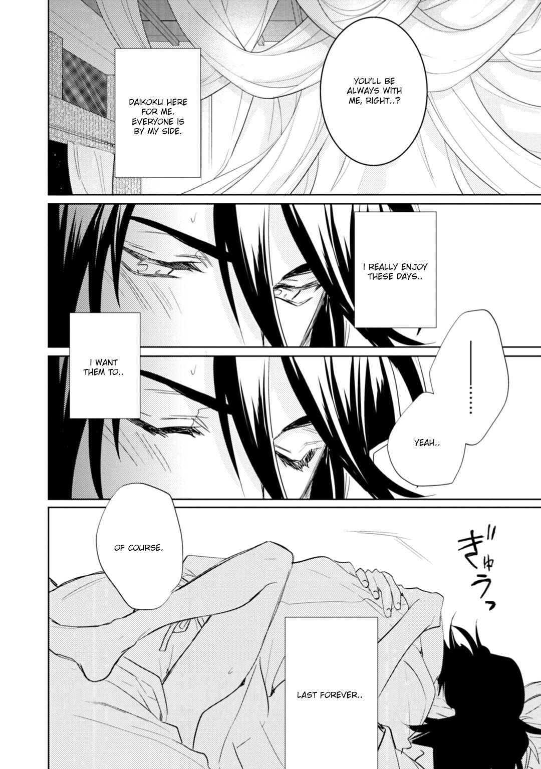 Page 45 Chapter 16 Kami-sama Darling