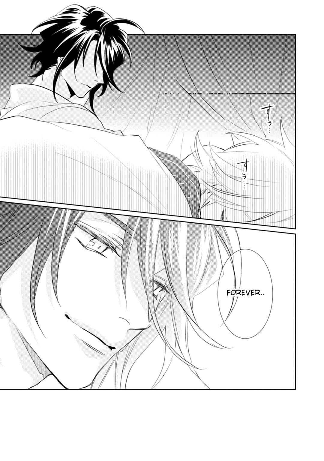 Page 46 Chapter 16 Kami-sama Darling