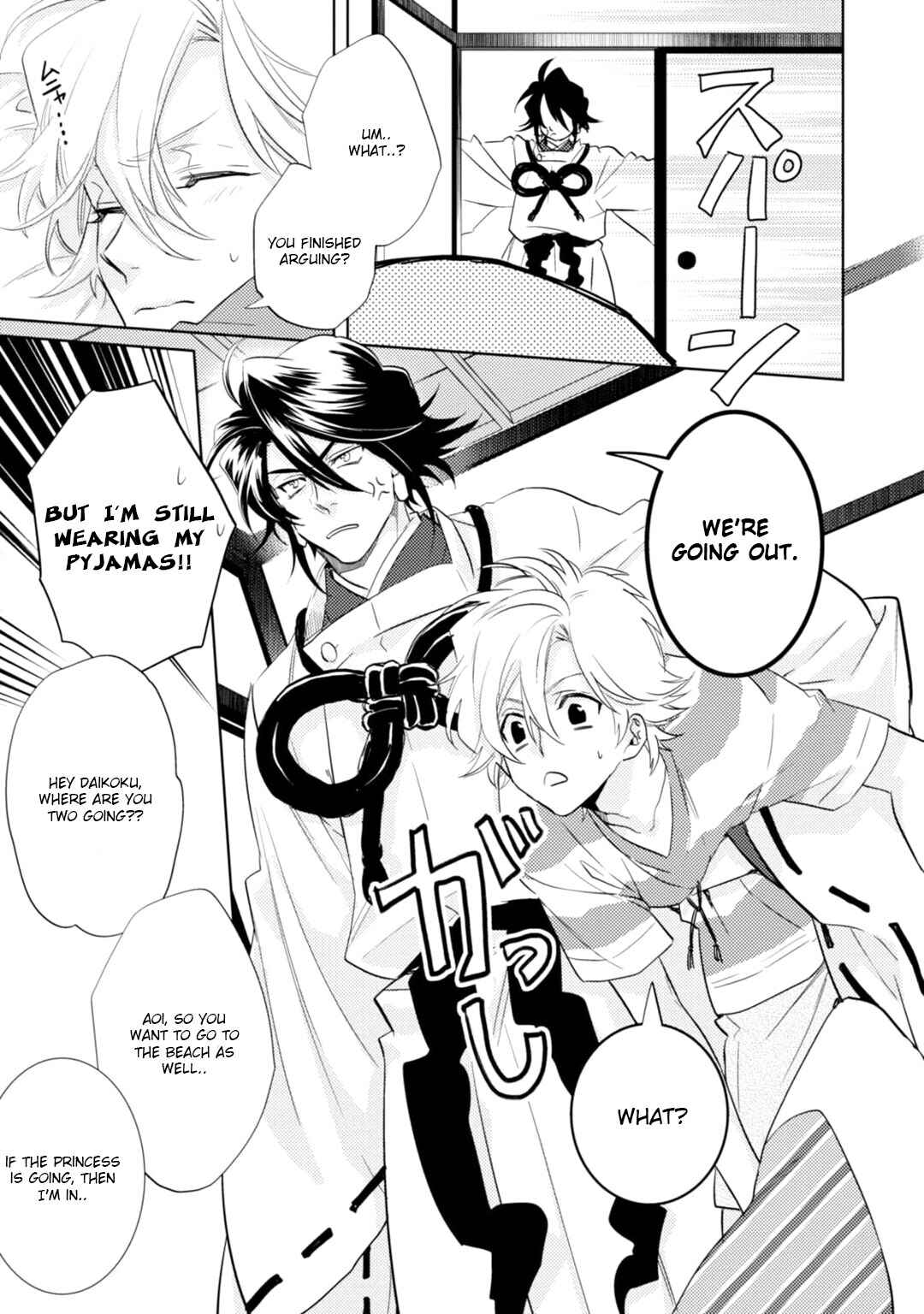 Page 6 Chapter 16 Kami-sama Darling