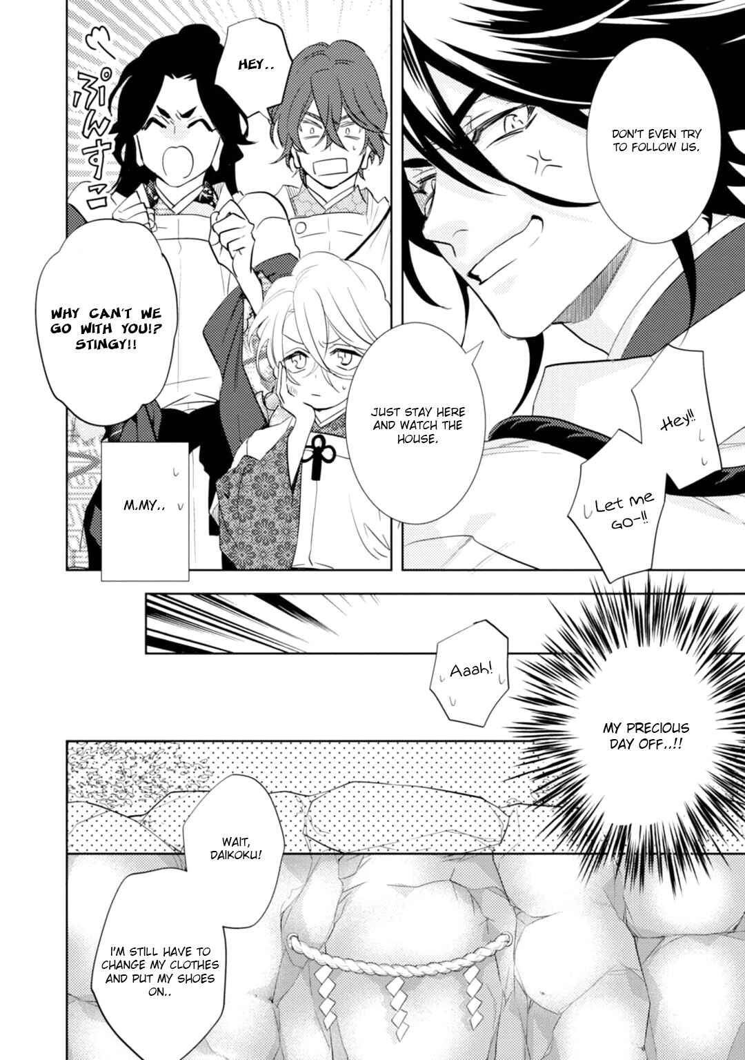 Page 7 Chapter 16 Kami-sama Darling