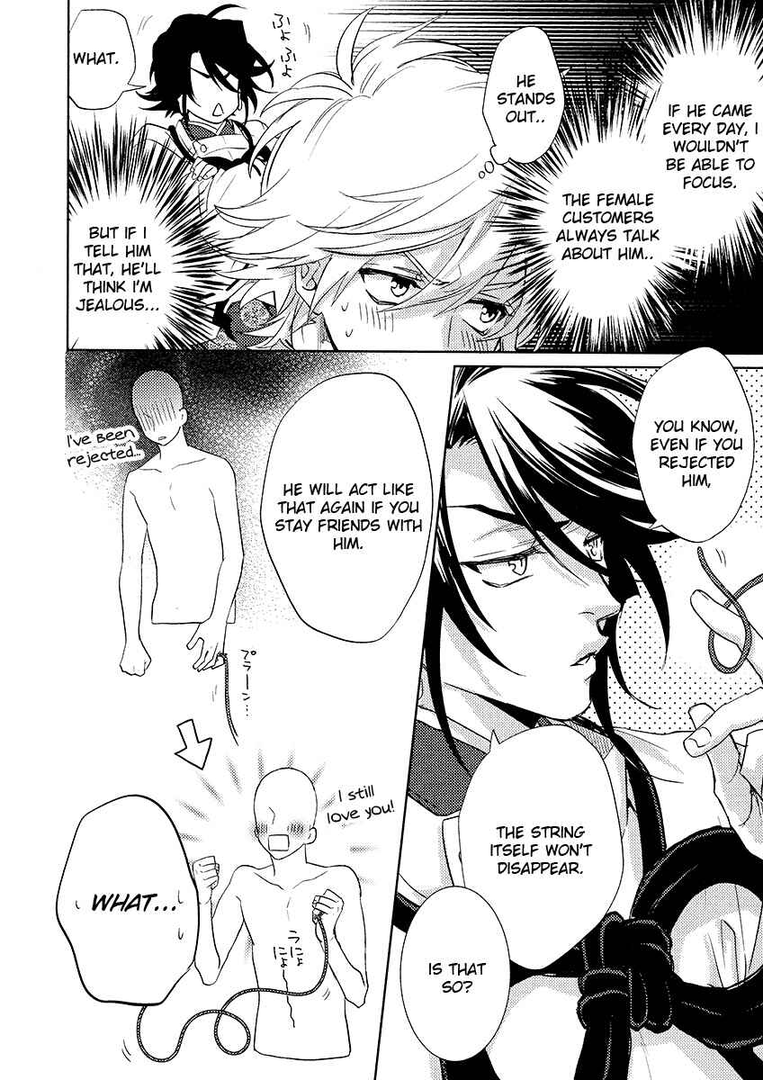 Page 2 Chapter 13.5 Kami-sama Darling