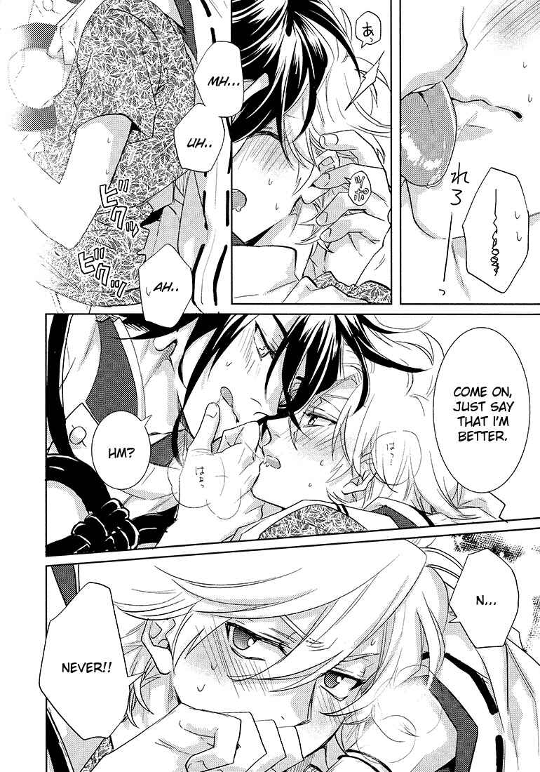 Page 4 Chapter 13.5 Kami-sama Darling