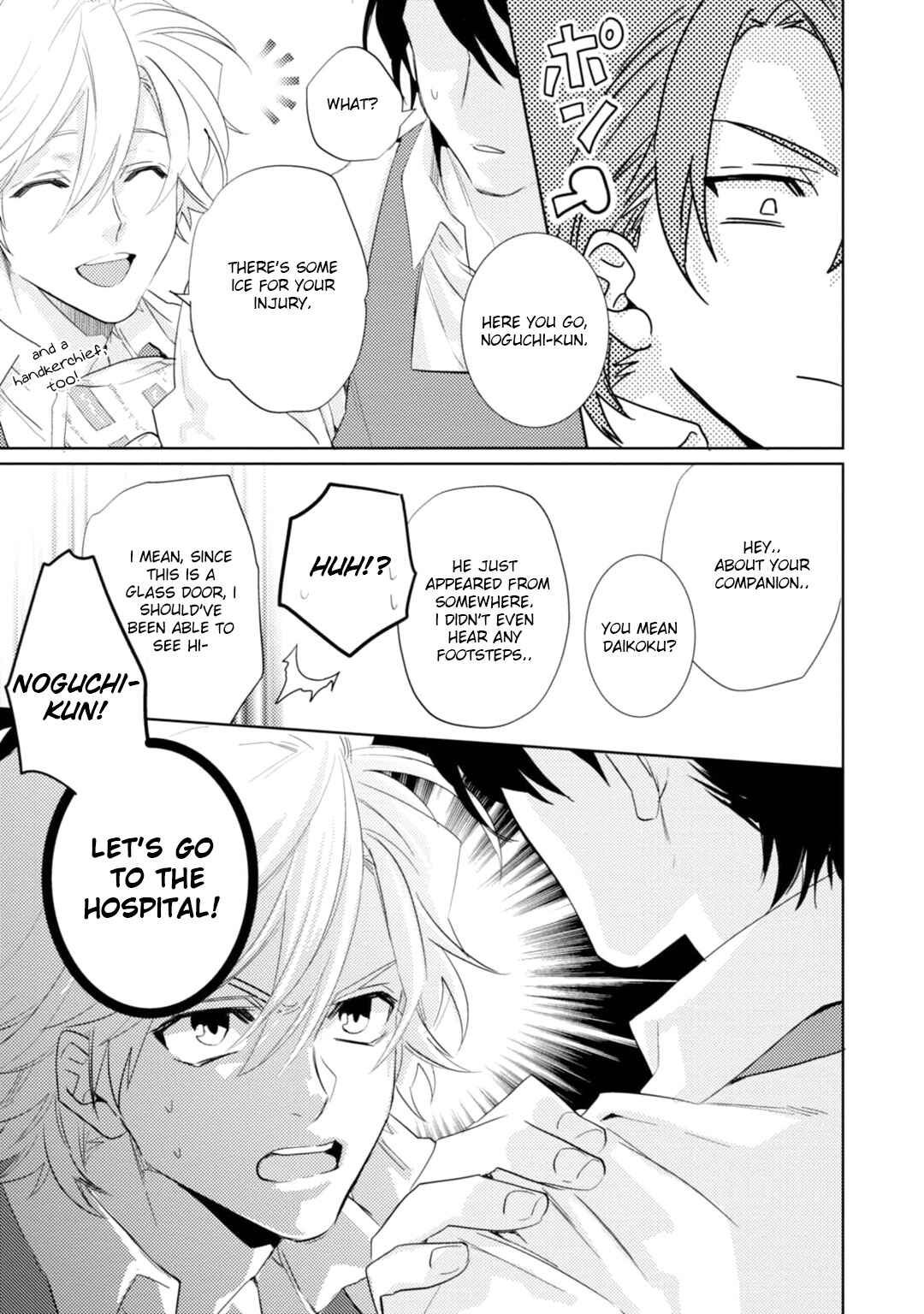 Page 11 Chapter 15 Kami-sama Darling
