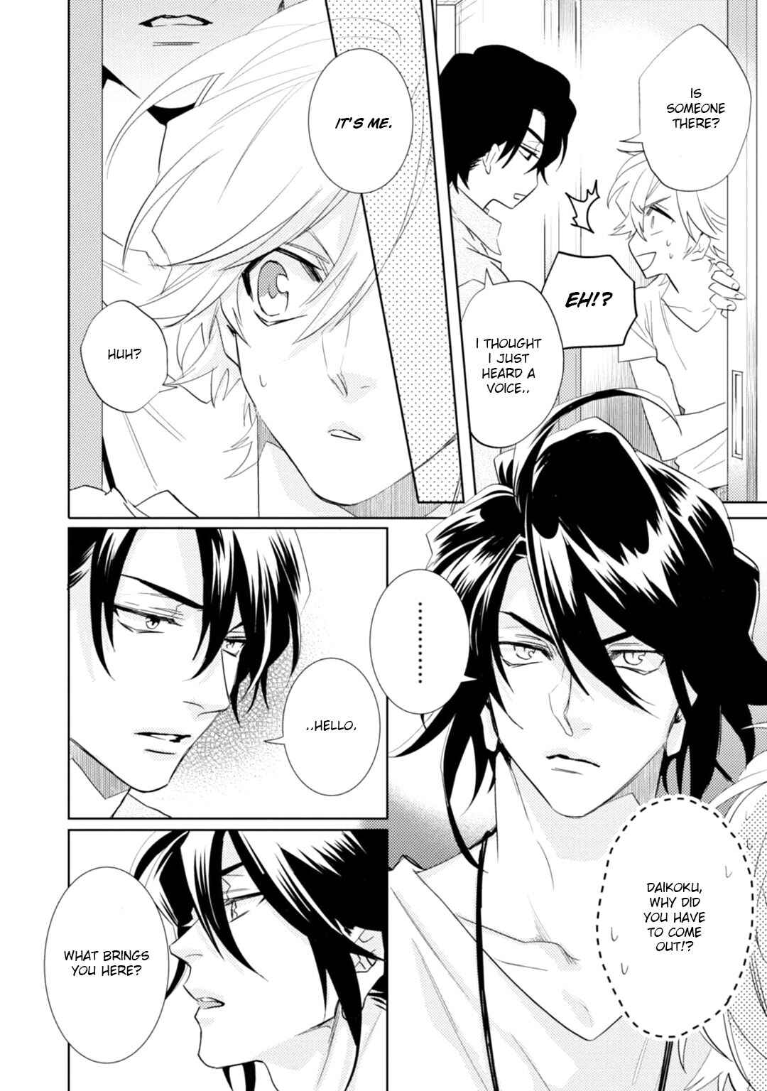 Page 16 Chapter 15 Kami-sama Darling